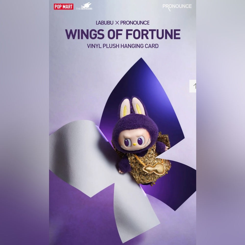 POP MART LABUBU × PRONOUNCE – Wings of Fortune Vinyl Plush Hanging Card | NIB 🐰✨